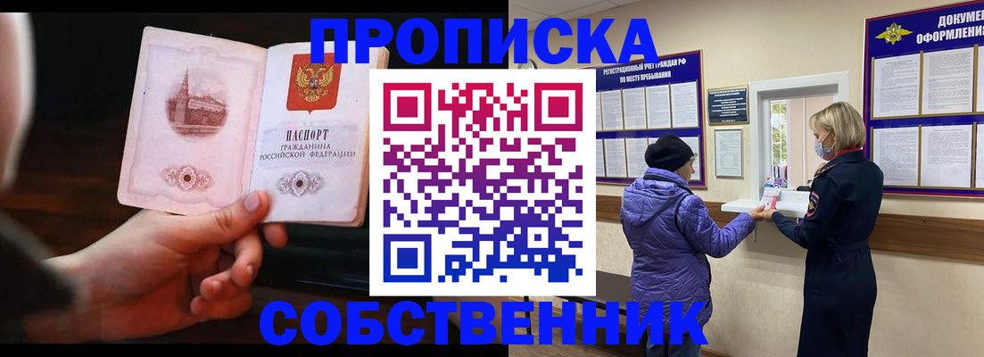 регистрация для школы в Евпатории